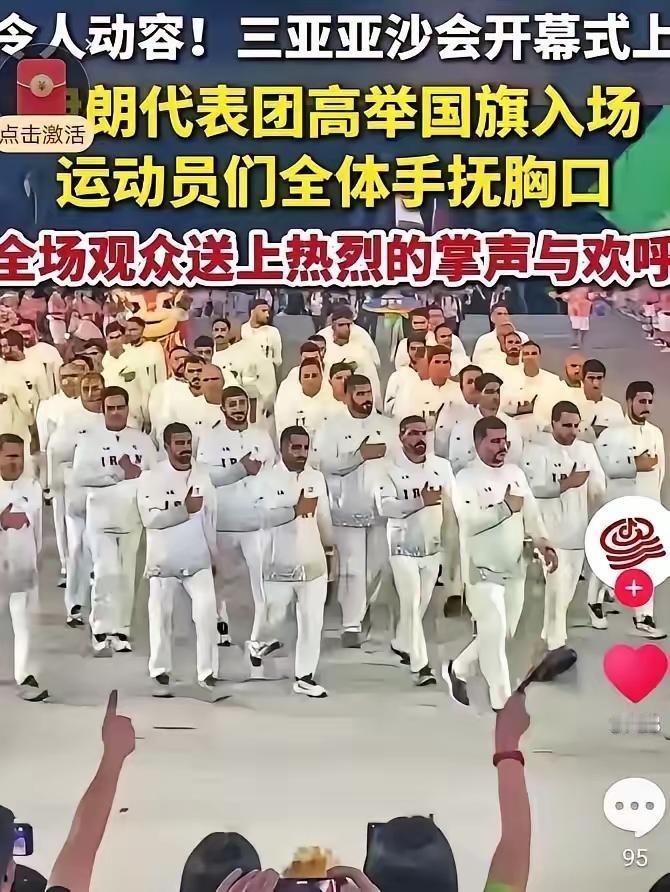 伊朗做了一件事，让世界都刮目相看，全世界都不敢干的事儿，让伊朗全部干了！