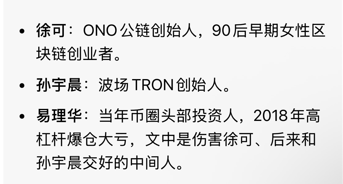 当初掏真心称兄道弟，是利益趋同；后来人情碎一地，是利益走向对立。币圈黑吃黑罢了，
