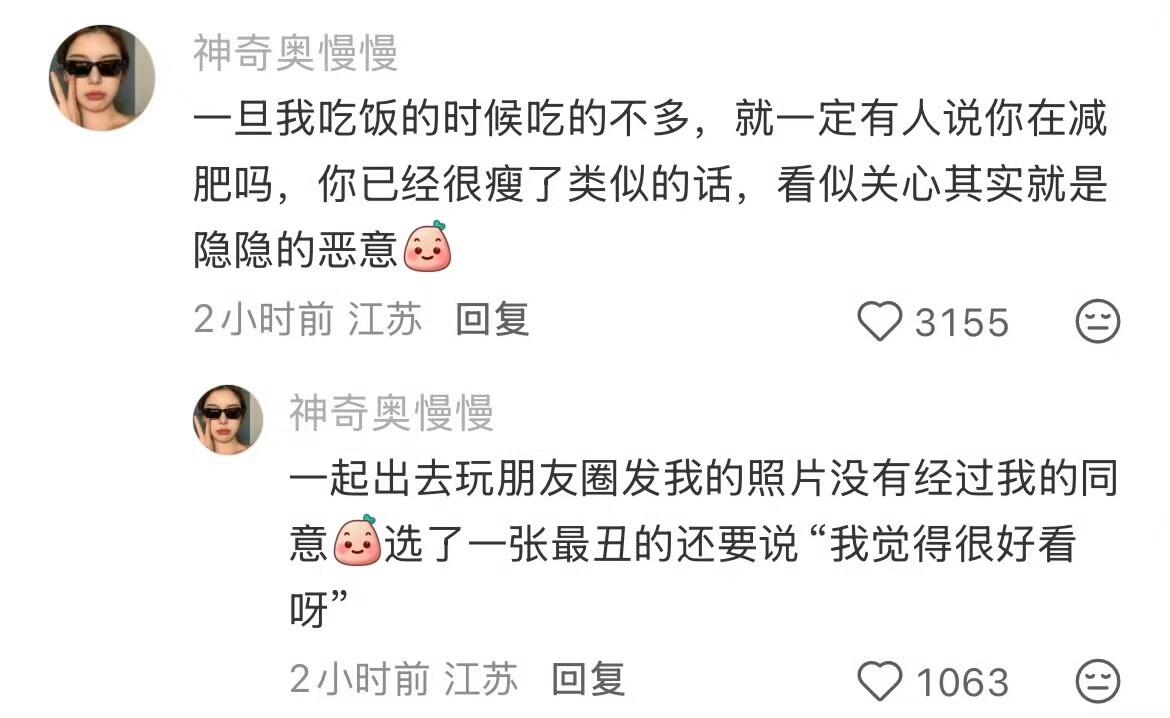 在没有我的允许下拆我快递