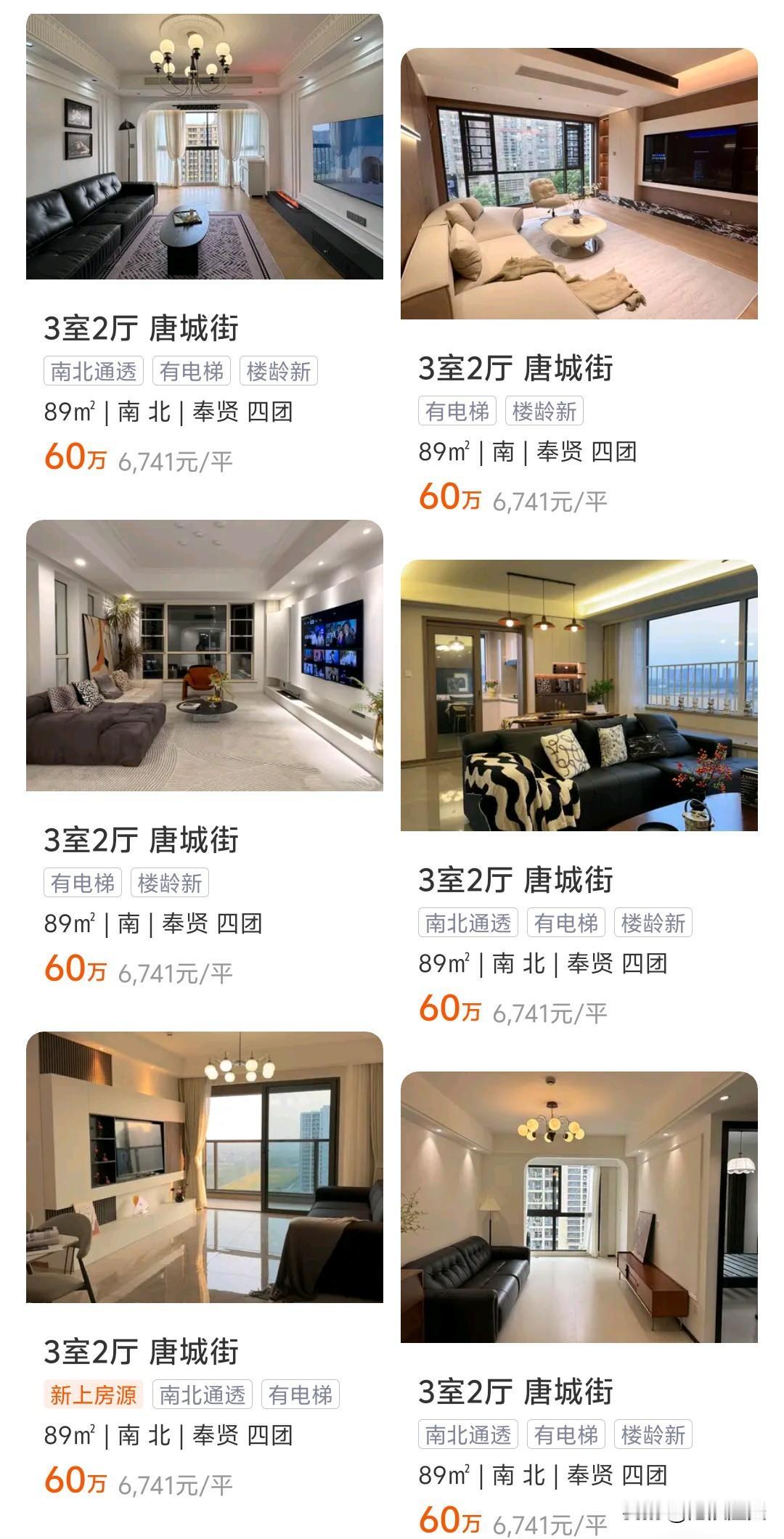 上海郊区的房产正在失去流动性。最近一段时间，上海崇明、金山、奉贤、松江等远郊