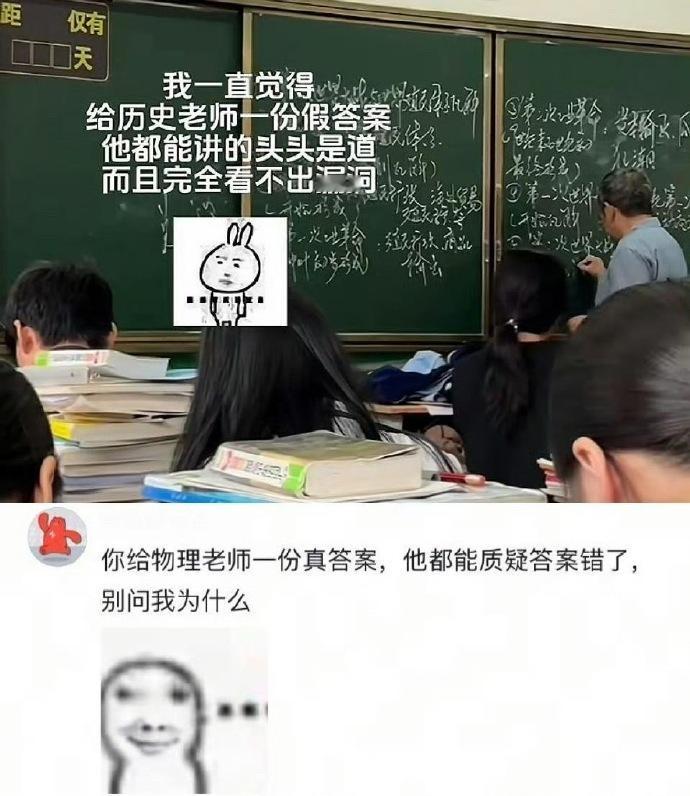 文采飞扬，答案如诗，笑而不语，静待花开。