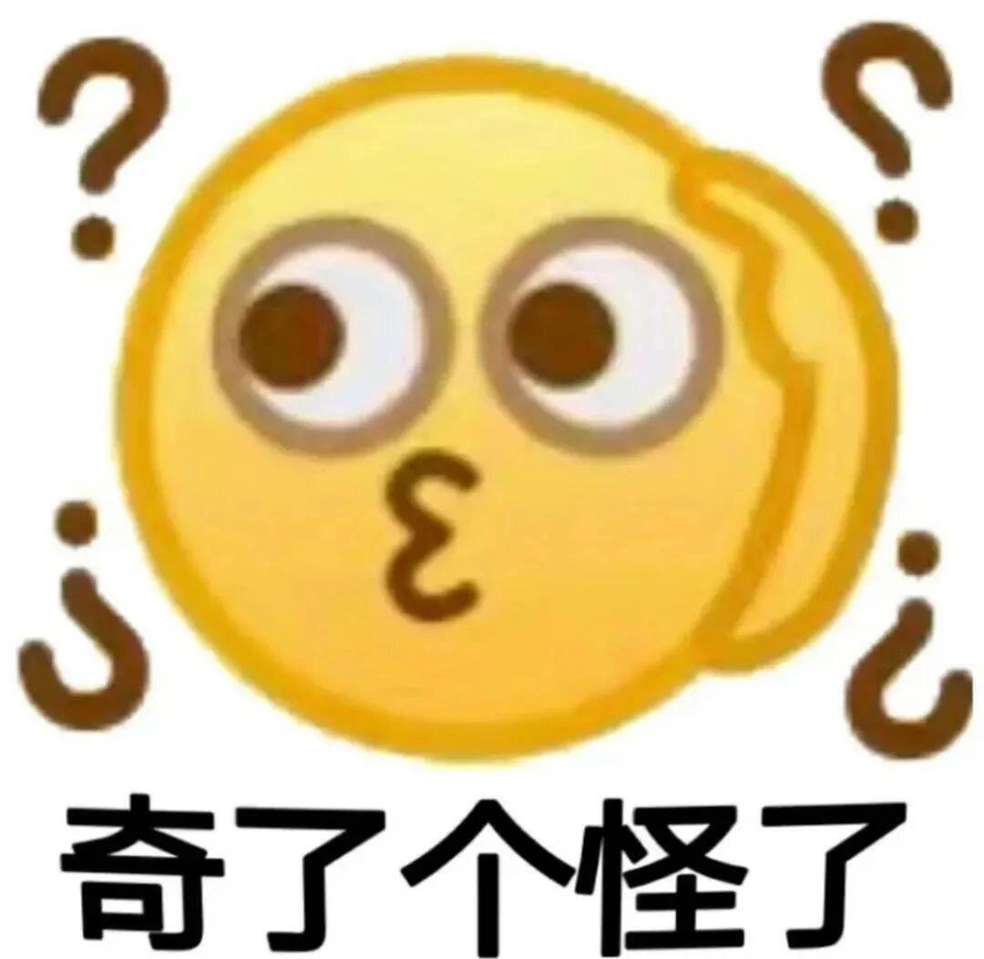 𝗦𝗛𝗔𝗥𝗘-最近使用频率很高的表情包盛夏壁纸大放送动漫仲夏狂欢季