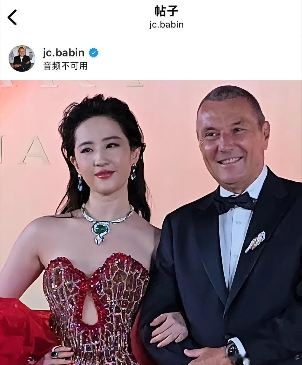 刘亦菲和宝格丽老总合影，宝格丽老总真不惯着谁啊。​​​