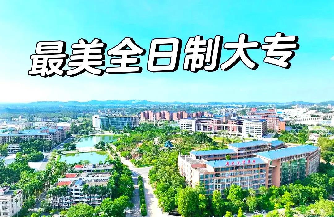 大专算不算大学？大专就是所谓的专科，先不管大专算不算大学，只要了解清楚大学阶段的