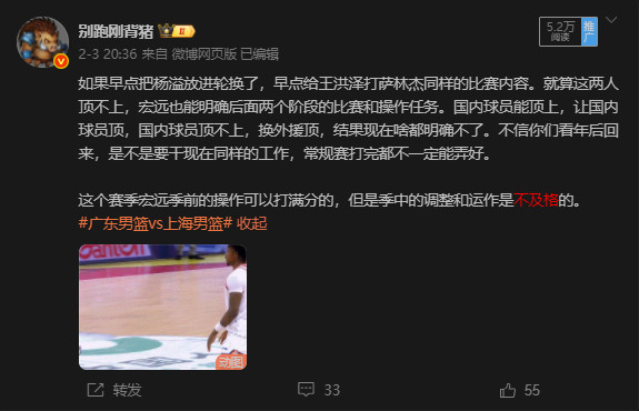 现在你们知道“未雨绸缪”的重要性了吧？今天宏远的窘境就是从对换不换麦考尔犹豫不决