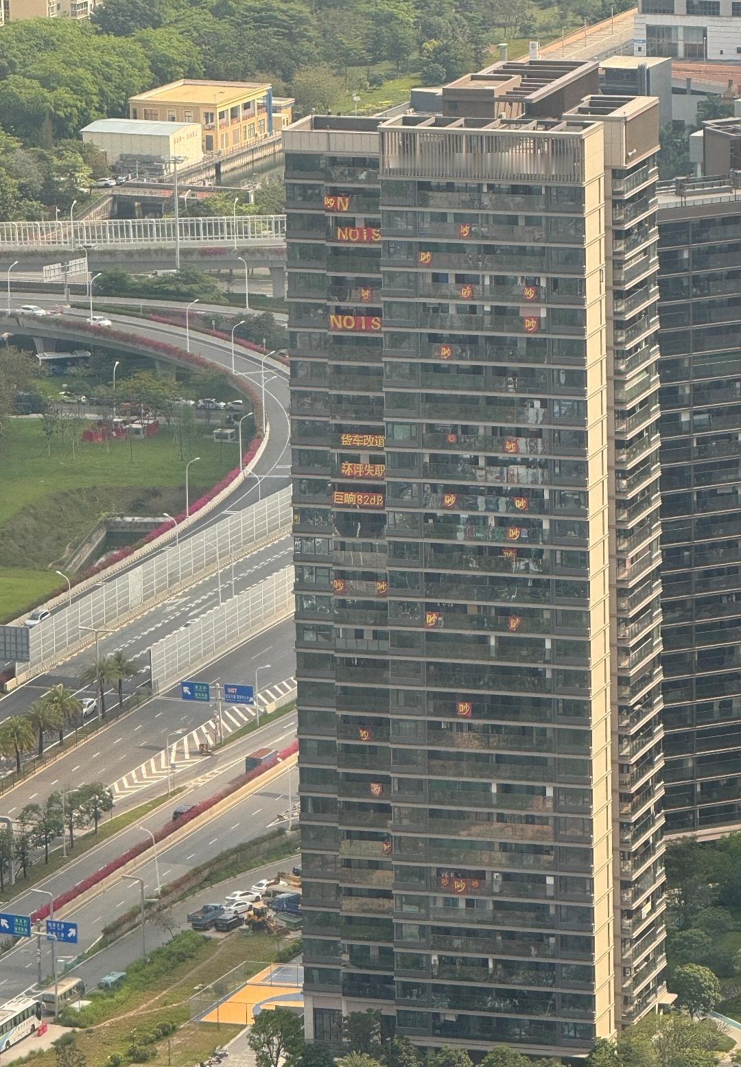 南坪快速作为前蛇赤妈港区与深圳湾口岸唯一的东向货运通道怎么可能为一个后建的楼盘