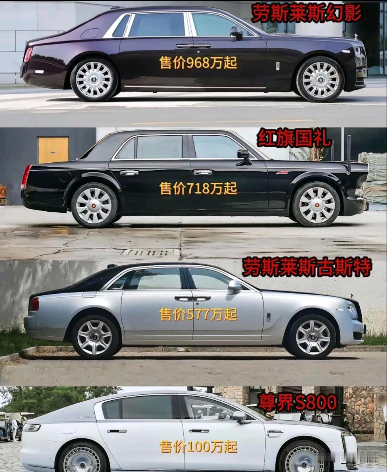 国产豪华vs国外豪华，哪一个才是你心中的天花板？