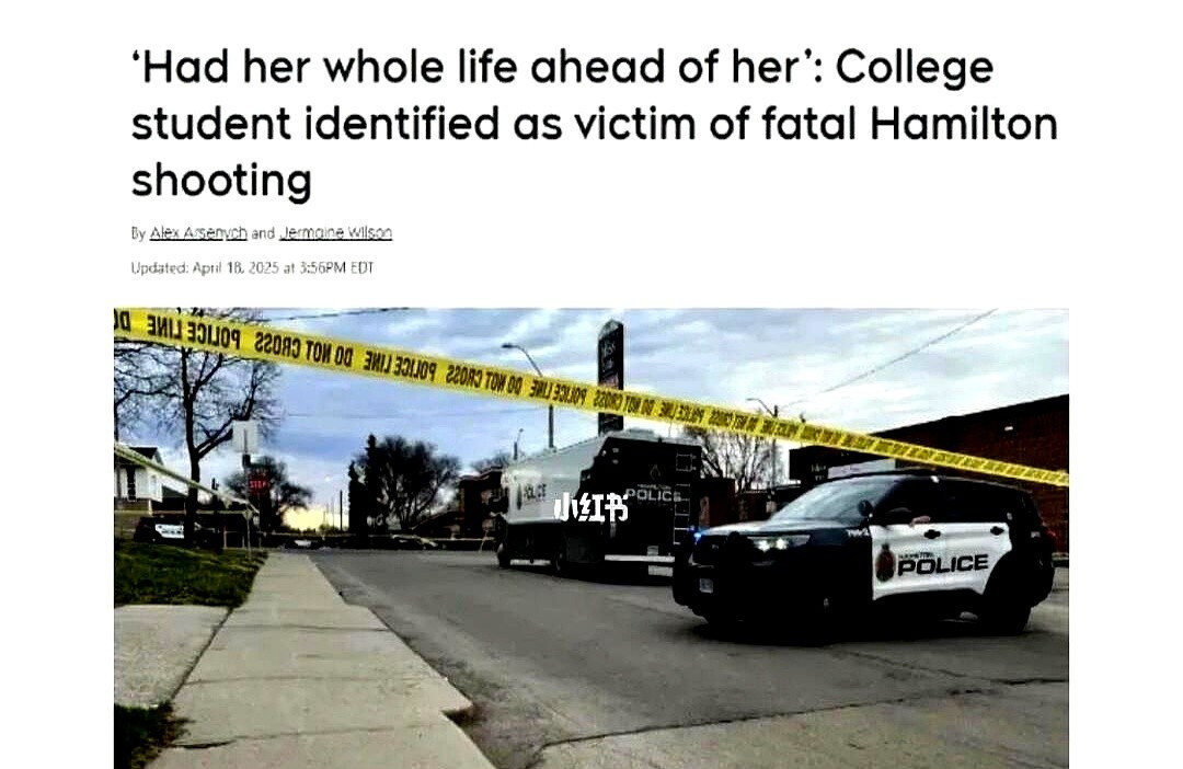 留学女孩公交站遭枪击身亡太吓人了！沙发上看电视子弹都能飞