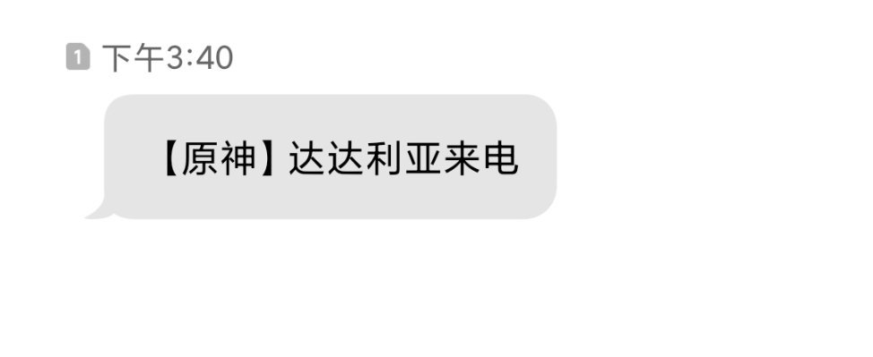我靠我居然睡过去了[裂开][哭哭][哭哭][哭哭][哭哭][哭哭]​​​