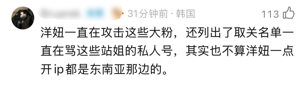 金玟庭韩国大粉都纷纷锁推了…