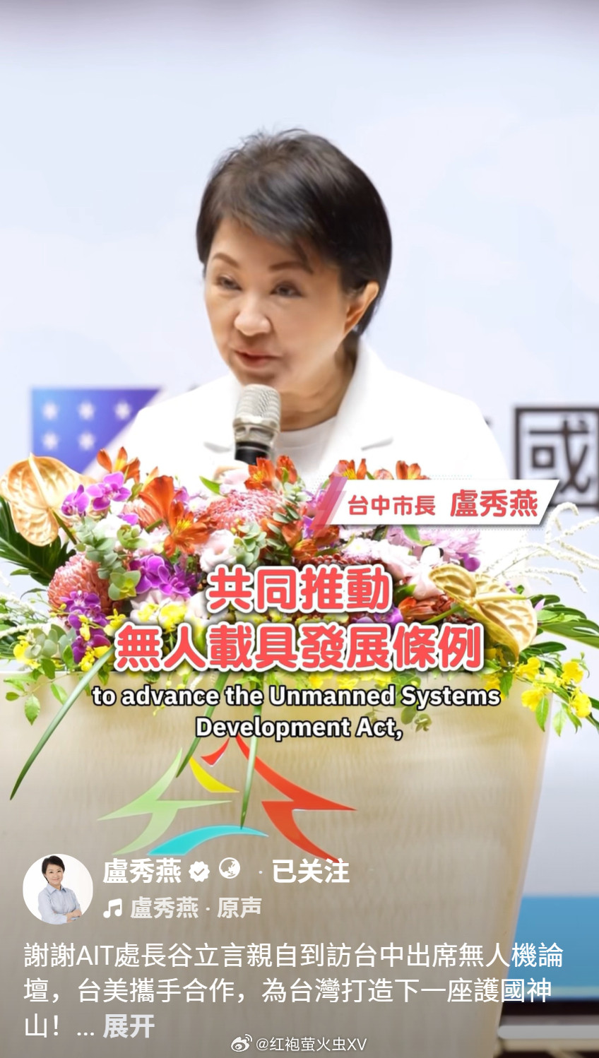 台中市长卢秀燕昨天出席KMT台中市党部干部培训，与KMT台中市长参选人江