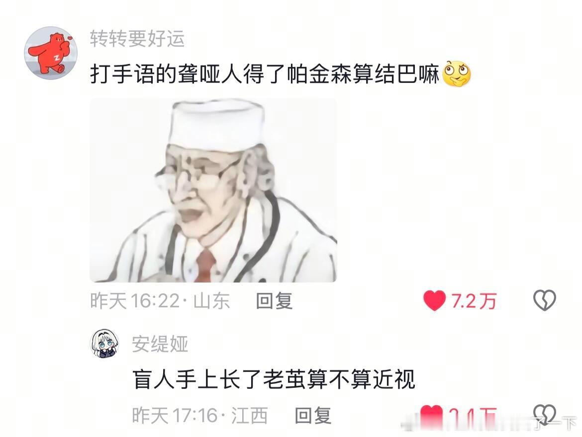 4857啊哈哈哈哈哈​​​