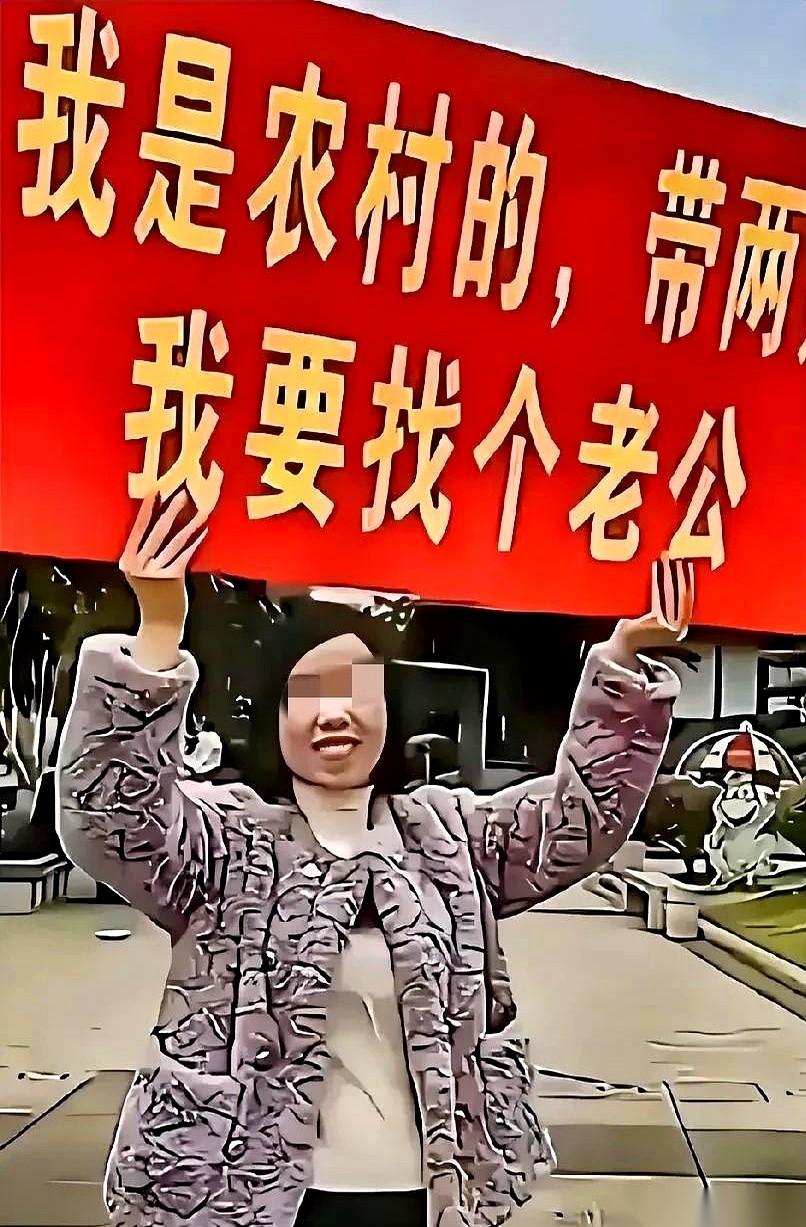 我给你后半生，你给我俩儿子一人一套房。彩礼都不要你的。我滴个乖乖，刷到这个新