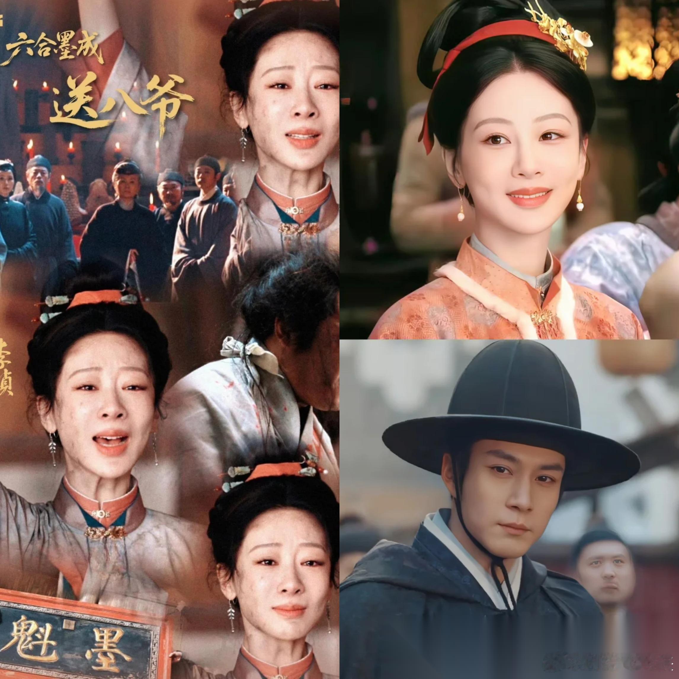 敲重点！记住了！《家业》首播的数据给有人上了一课你剧情可以不好，演技可以不好