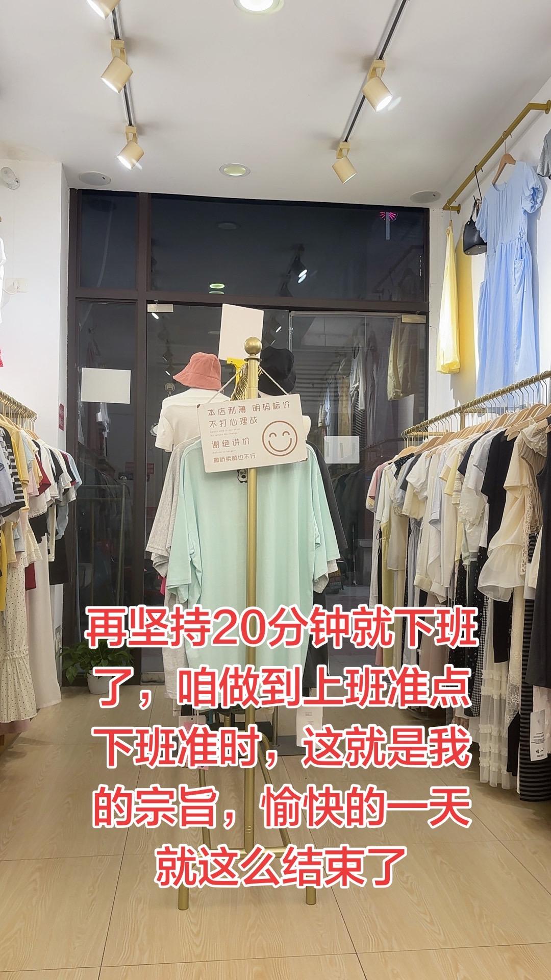 每天都准时准点上班下班，风雨无阻啊