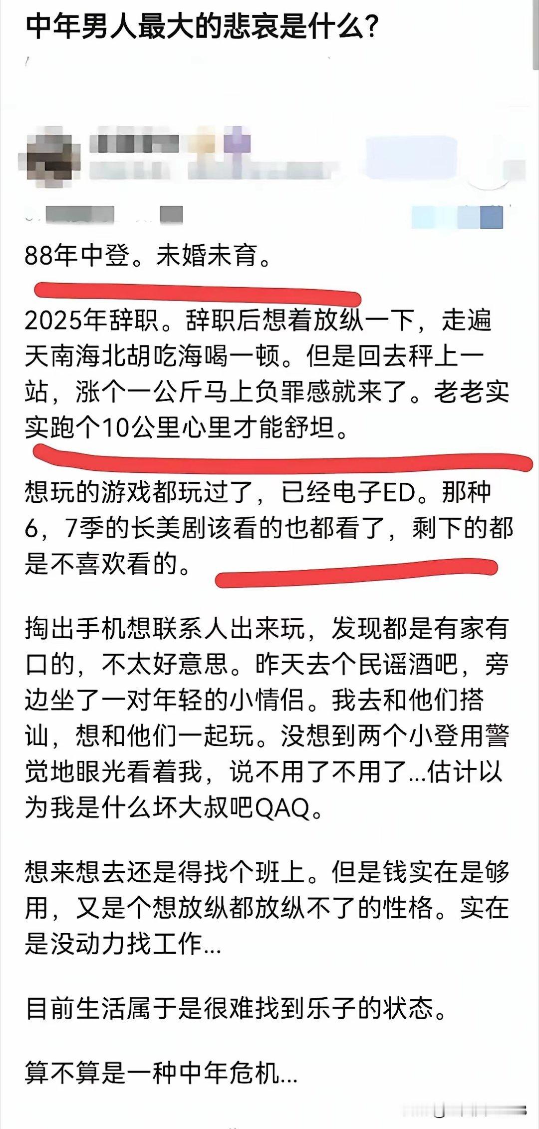 如果钱足够用，中登就不会悲哀！