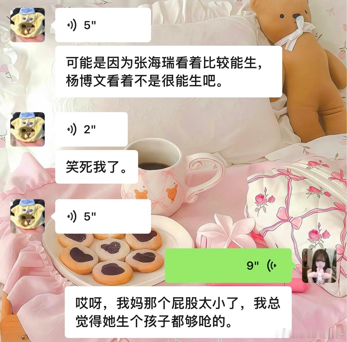 心疼妈咪​​​