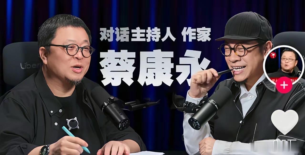 罗永浩要硬刚到底了吗？10月5日，蔡康永支持沈伯洋全面爆雷后，零跑发声明和蔡康永