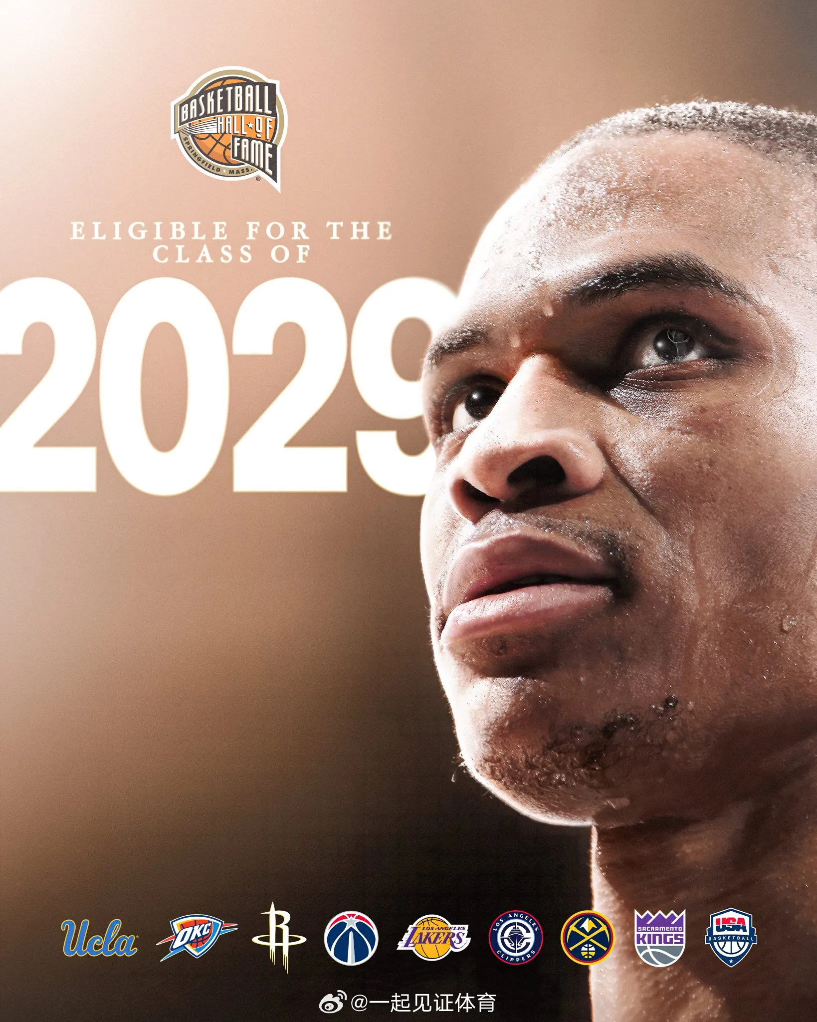 奈史密斯篮球名人堂官方通过社交媒体向正式宣布退役的NBA传奇巨星拉塞尔-威斯布鲁