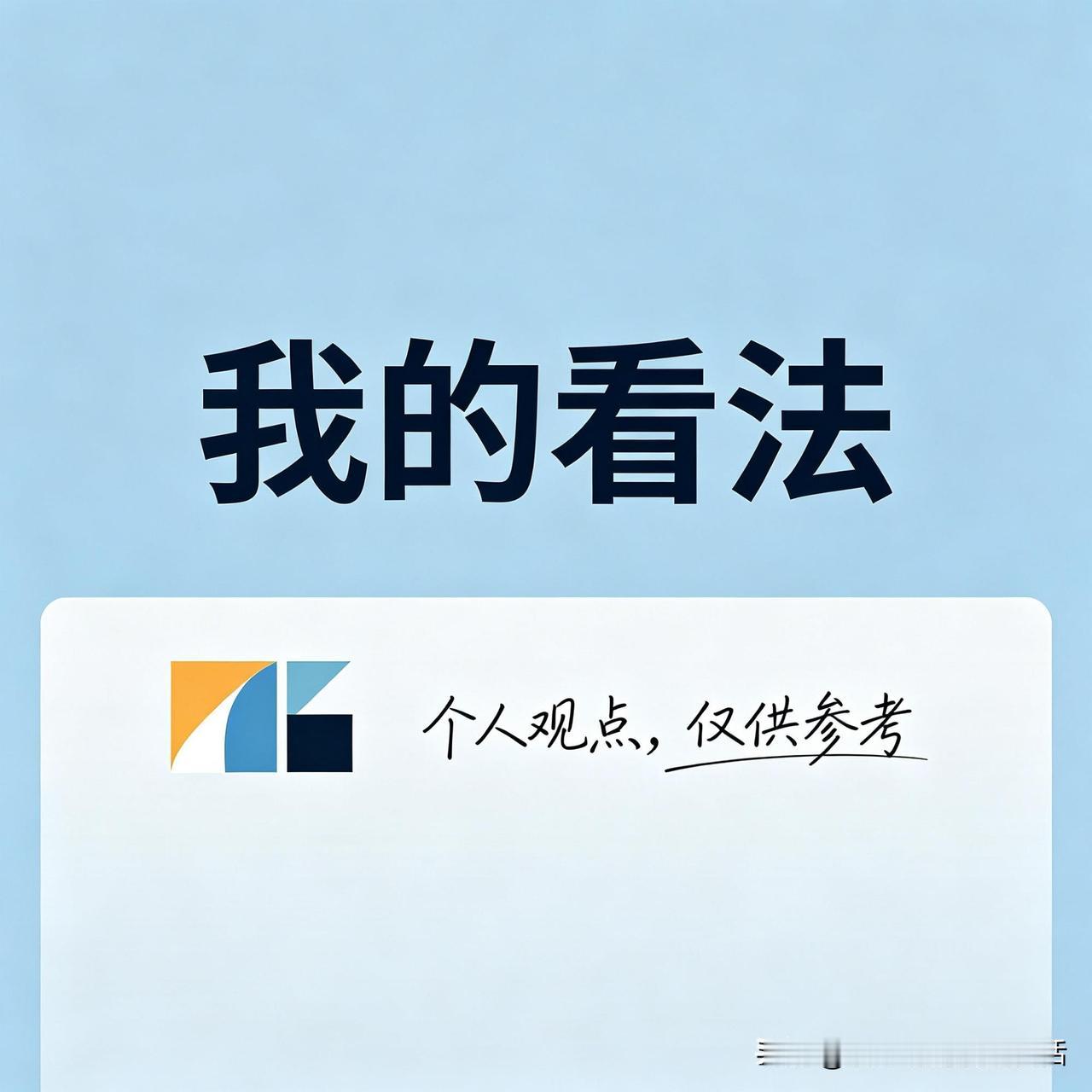 警惕！文革旧标签，现在又在网上死灰复燃？“牛鬼蛇神”是文革时期出现频率极高