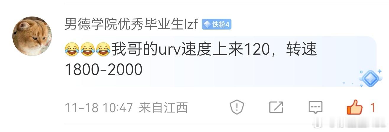 这就是我为什么鼓励大家，买插混，如果条件允许尽量买多挡的原因。因为如果你过去开的