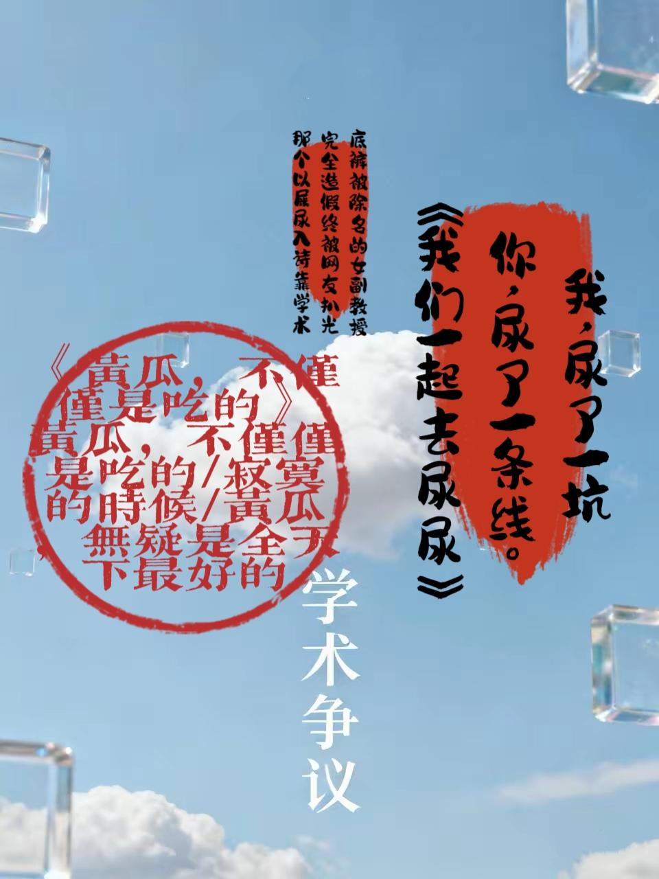 贾浅浅和她的诗告诉了我们什么盗名欺世之人耳无论有多大名气，多少地位高的人聚在一起