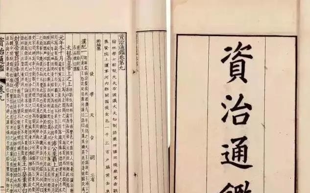 《资治通鉴》的黑色幽默：为什么历史上最聪明的人往往死得最惨？聪明到巅峰的李斯，