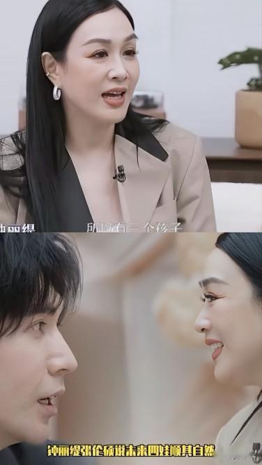 张伦硕一句话惹众怒，三个女儿十年付出，竟比不过一个“亲生的”？55岁的钟丽缇在