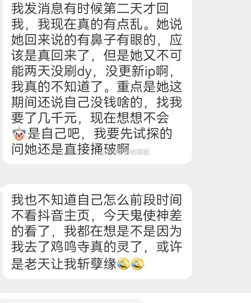 求助女朋友好像出轨了，我该怎么办？​