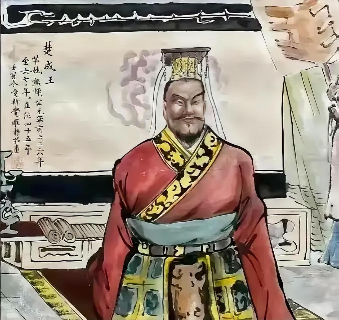公元前626年，太子逼父亲楚成王自杀，楚成王哀求说：“让我吃一次熊掌后再死吧！”