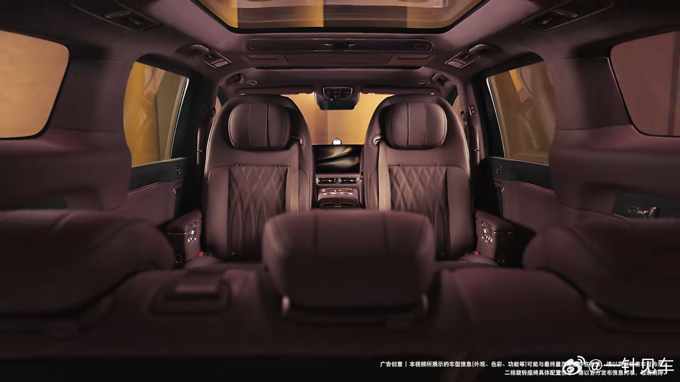 智界V9内饰亮点一图看懂！全新三连屏、二排旋转座椅+真双零重力座椅，并且有多个实