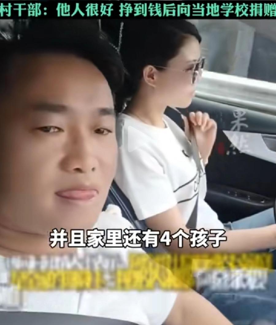 云南网红阿全哥，被三婚老婆“害死了”！车祸坠崖身亡，老婆开车，吸烟走神分心挂错档