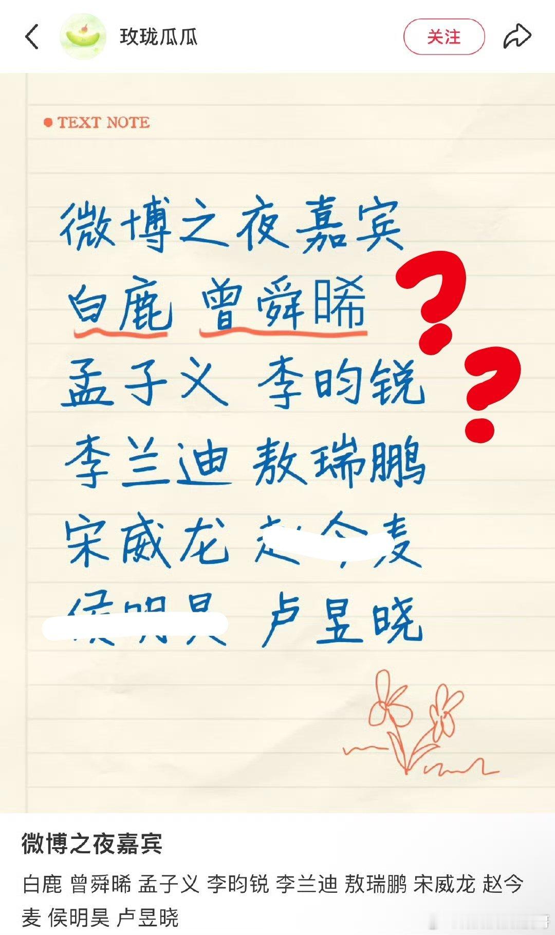 婚礼看来又少人了