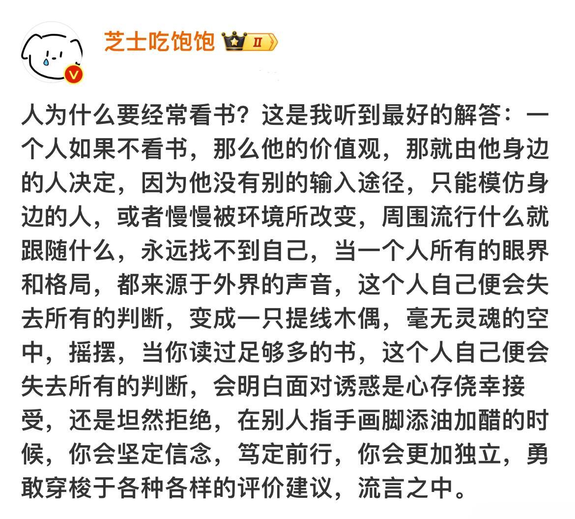 原来读书真的可以开智！大量阅读真的可以改命！