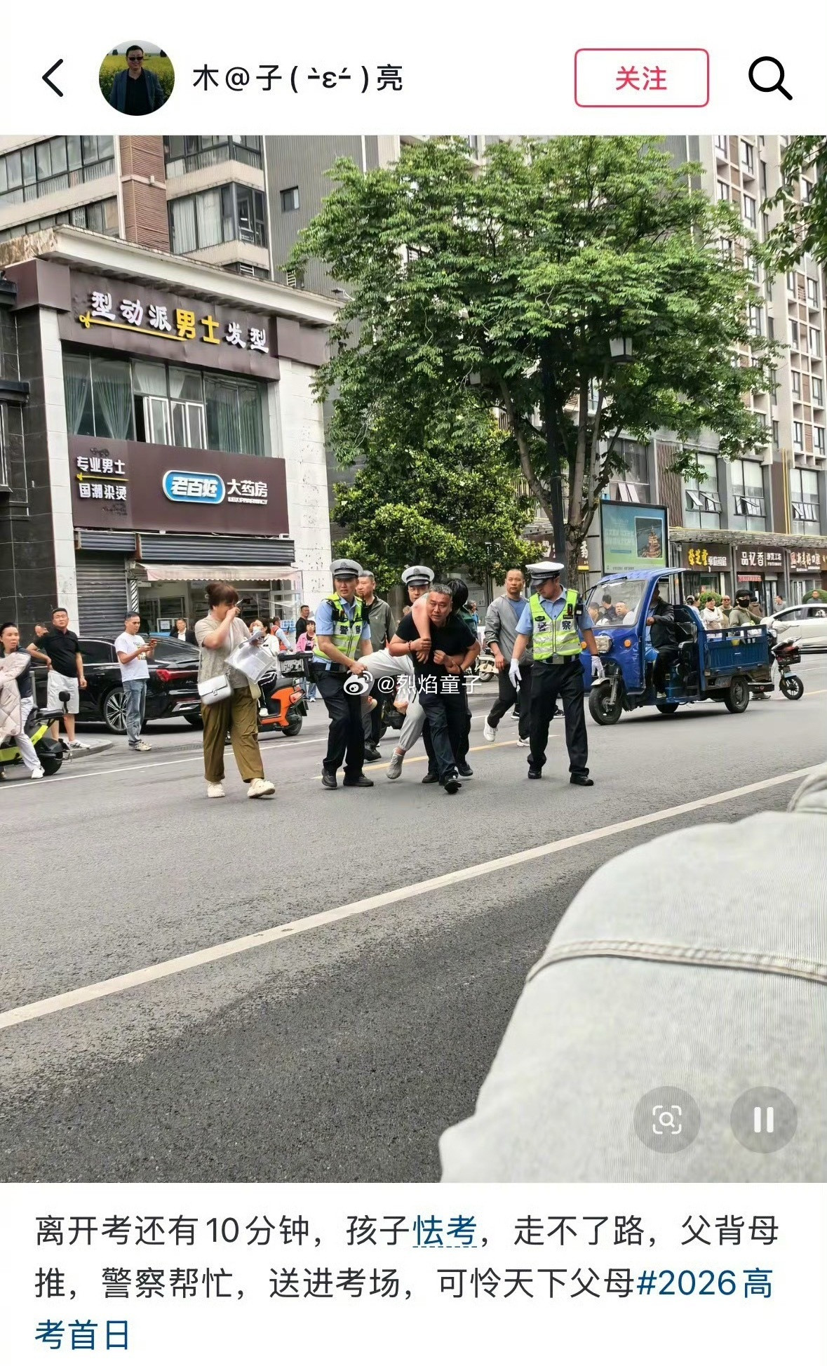 这个状态，送进考场还能得分吗…