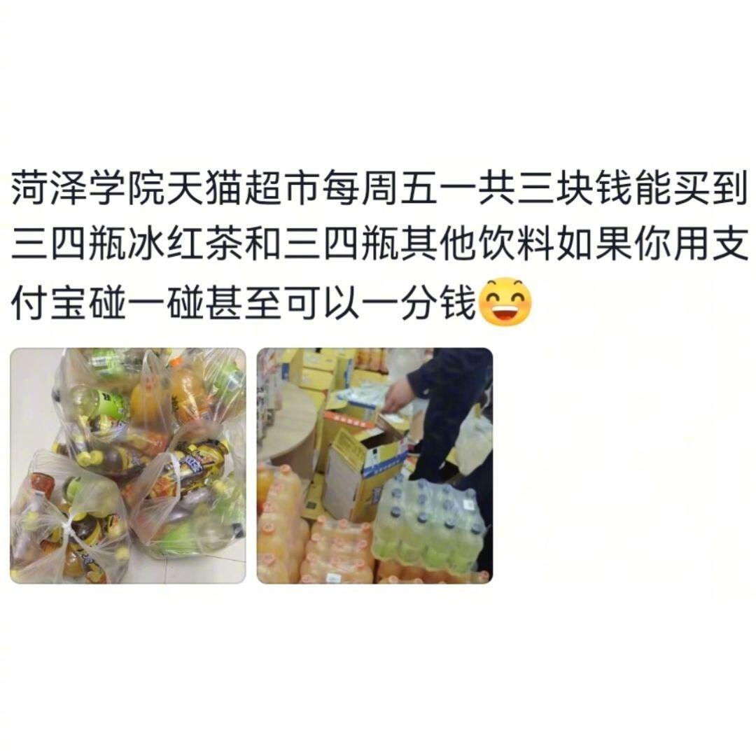 当学校在某个领域很顶尖