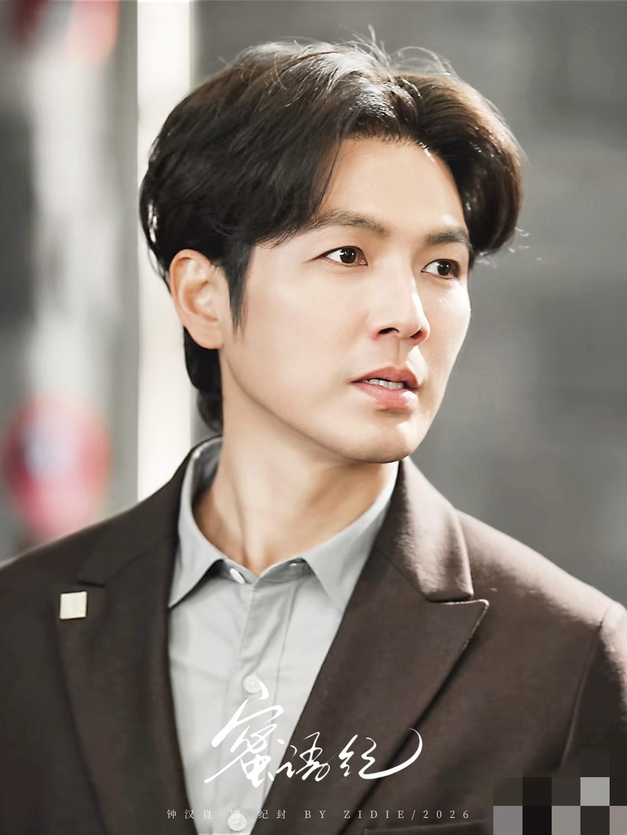 钟汉良别努力了，你救不了《蜜语纪》！《蜜语纪》火了！数据破3怡，全网第一！