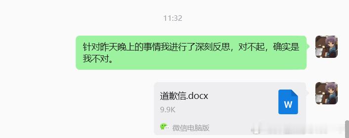 乘乘的~