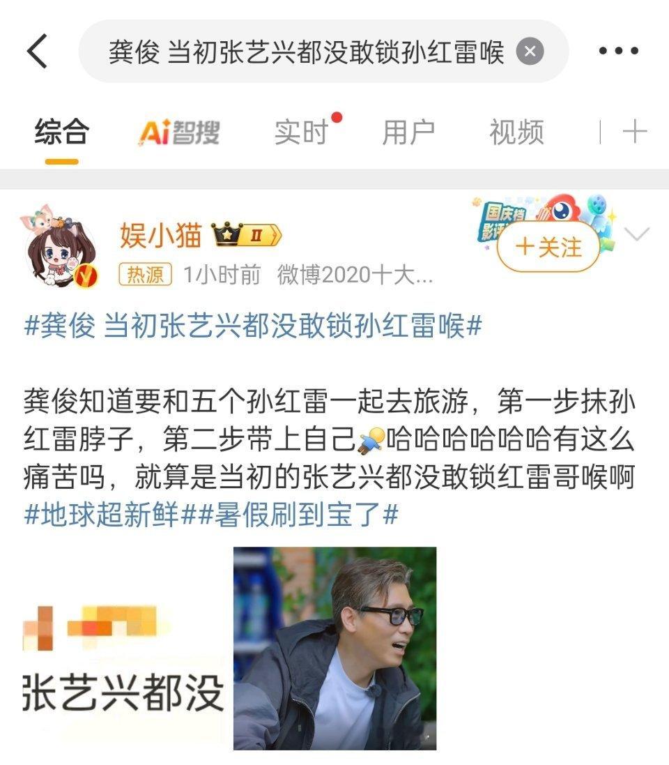 为啥突然cue我兴​​​