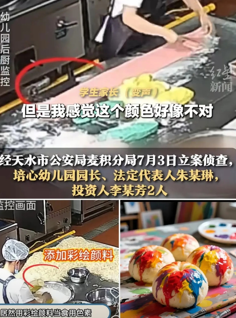 天水这次是真低估全国网友的较真劲儿了为了弄明白那档子事，网友们直接上某宝买
