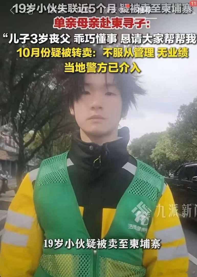 为什么骗去柬埔寨的人要进行体检，不是因为你有什么问题，而是犯罪份子根据你的生物信