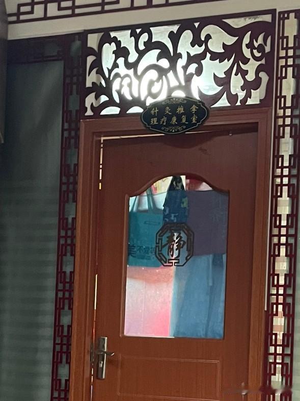 针灸来了，希望能有效果！这里是我三姐来针灸过的一个社区医院，我看房间里做针灸