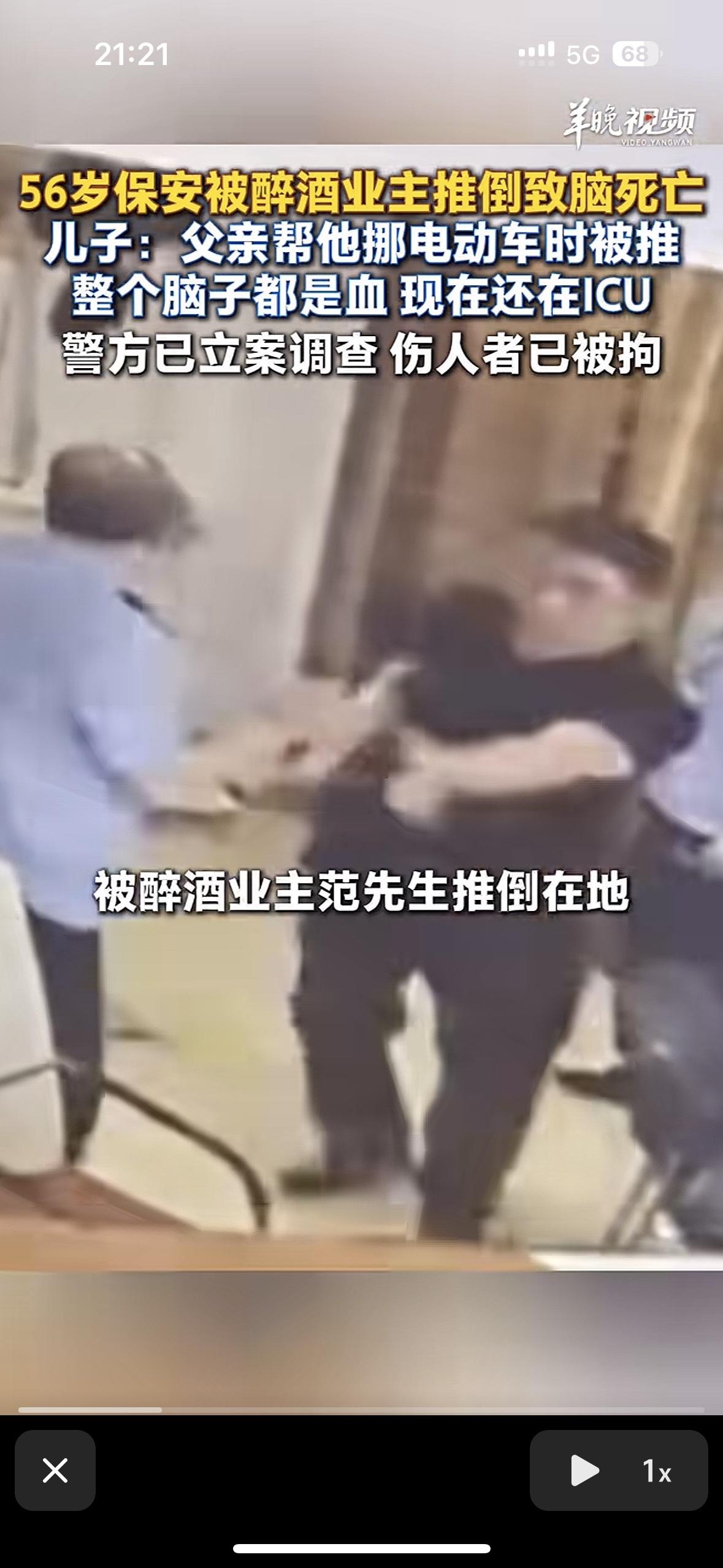 喝点酒就不知道自己姓甚名谁了！一次醉酒长一辈子记性56岁的保安在值夜班的时候接