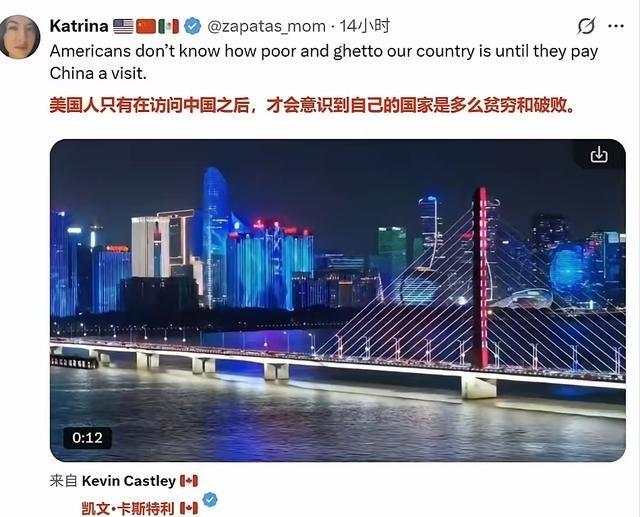 有个美国姑娘，来了一趟中国，回国后发了个帖子，说了一句话：美国人只有到了中国，才