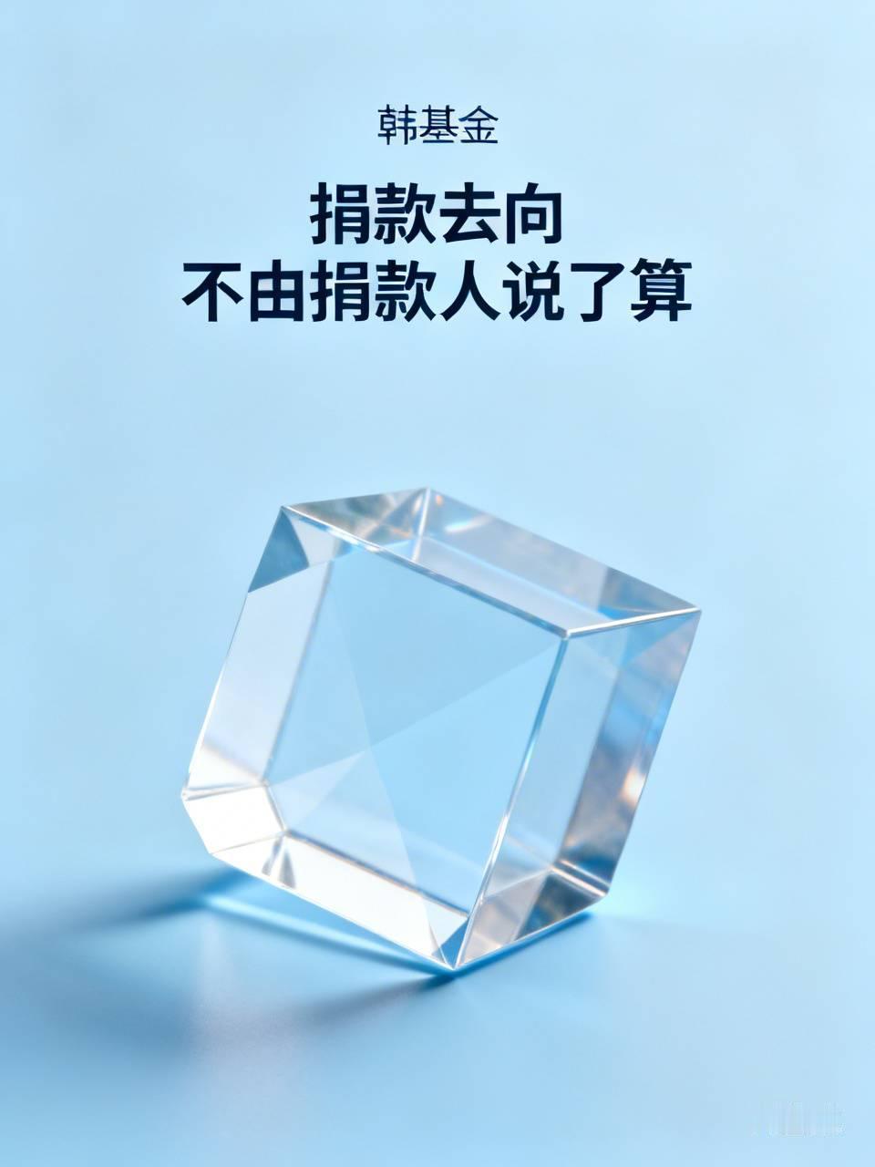 现实中我们买东西，如果把钱交给商家，交易一旦完成以后。不论我们买到的货物有多大的