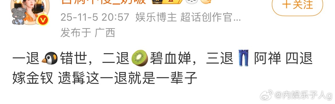 还是陈都灵粉丝更有杀伤力​​​