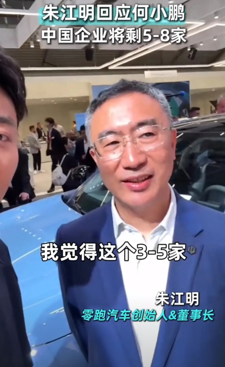 朱江明比魏建军和何小鹏胆子还大，竟然在慕尼黑车展上回应何小鹏“未来中国优秀的汽车