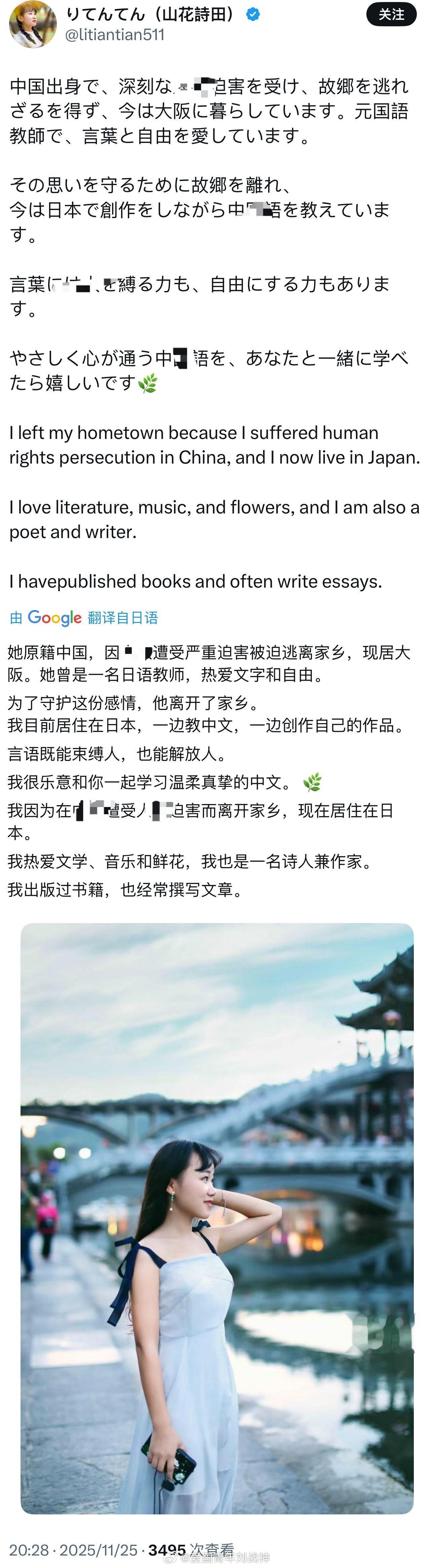 你去日本不是为了追AV女主角的演艺梦吗？😆