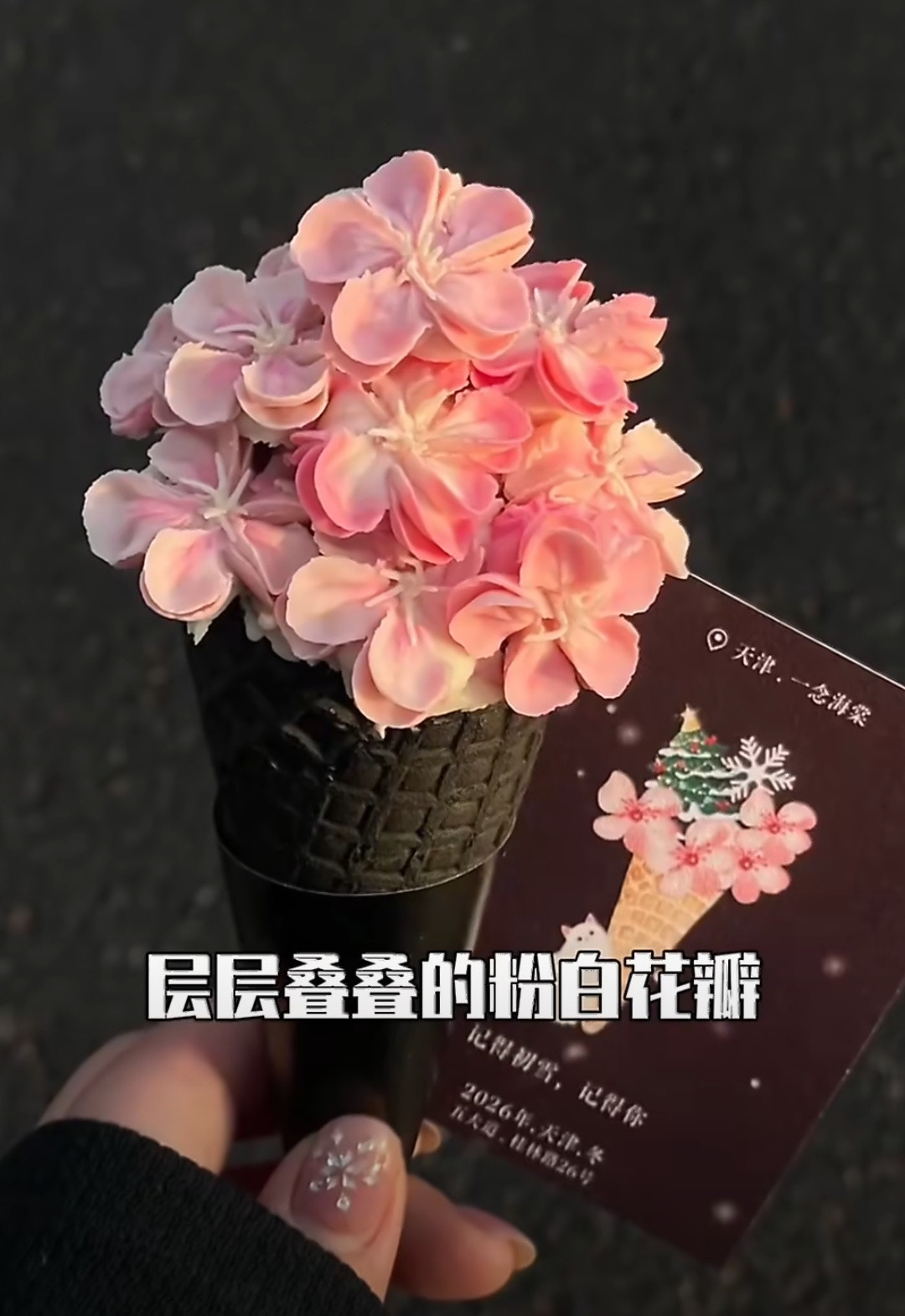 冰淇淋已经进化成这样了吗裱花师又有新事业了​​​