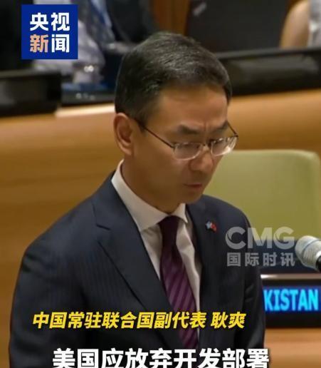 我国又要给老美下套了我国要求美国放弃全球导弹防御系统，撤回“堤丰”中导系统，停